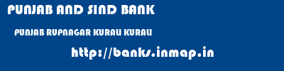PUNJAB AND SIND BANK  PUNJAB RUPNAGAR KURALI KURALI  banks information 